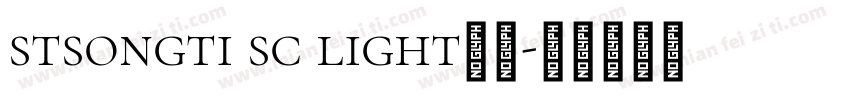 stsongti sc light字体字体转换